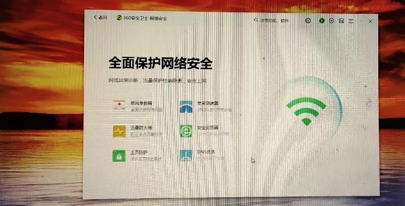 电脑2345安全卫士好吗？电脑上的2345安全卫士可以卸载吗？-第2张图片-优品飞百科