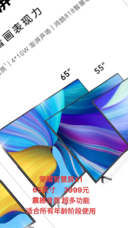 4k解码芯片有哪些，4k解码硬件要求？-第2张图片-优品飞百科