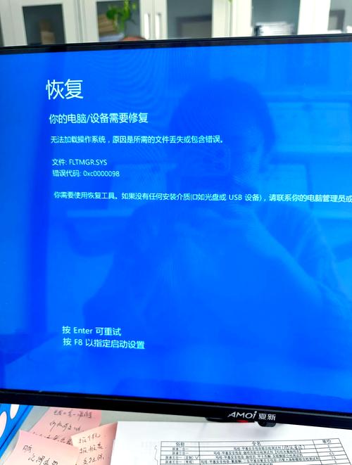 spoolsv内存不能为read，该内存不能为readxp-第4张图片-优品飞百科