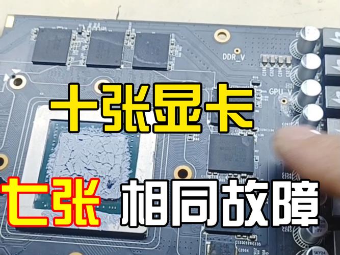 主机显卡坏了会出现什么情况，显卡坏了会导致主板点不亮么-第3张图片-优品飞百科