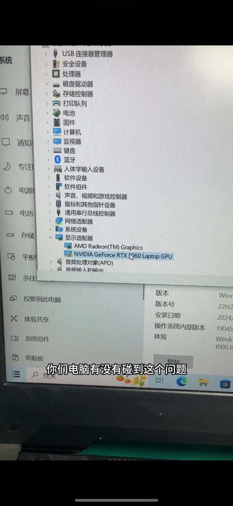 主机显卡坏了会出现什么情况，显卡坏了会导致主板点不亮么-第5张图片-优品飞百科