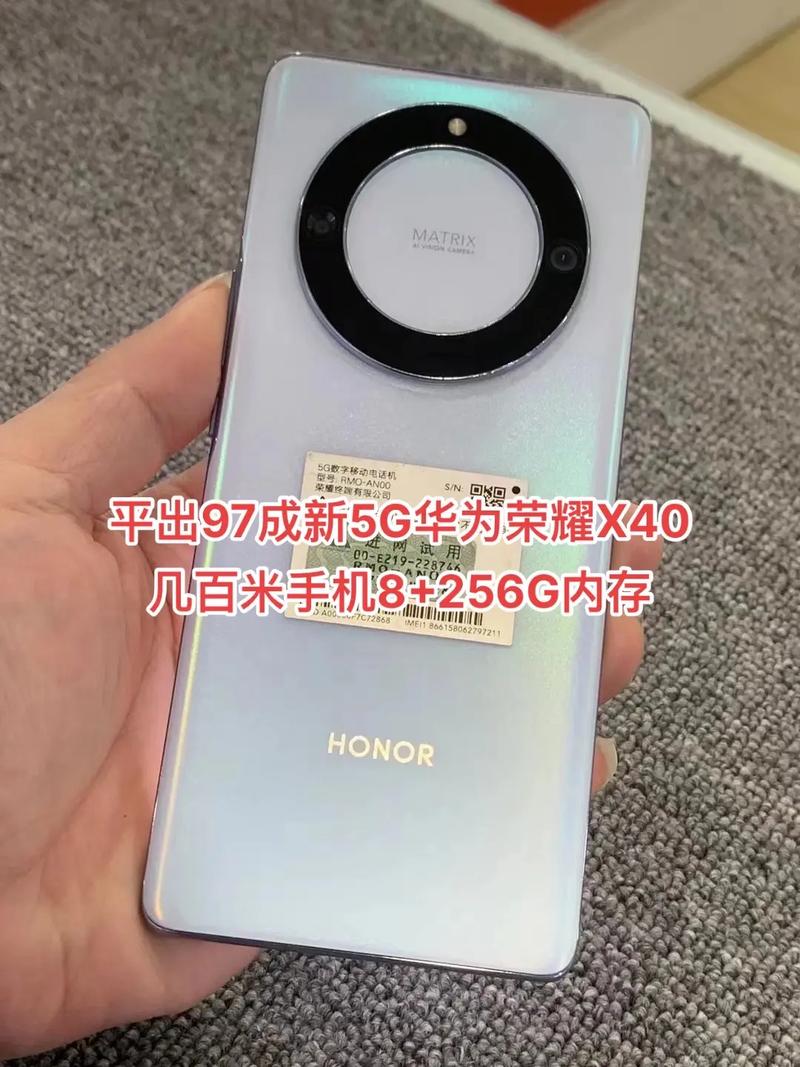 华为荣耀x40什么处理器，荣耀v40的处理器是什么?？-第2张图片-优品飞百科