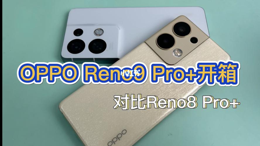 opporeno9性能，oppor9m性能？