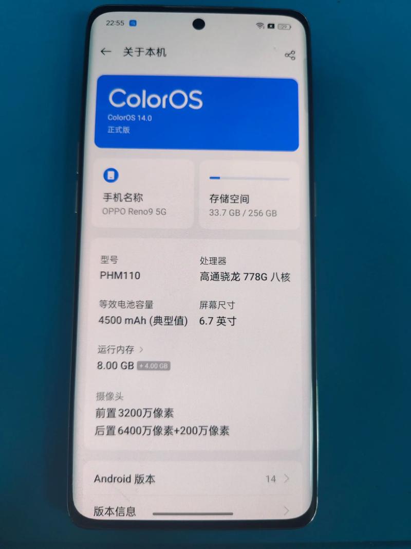 opporeno9性能，oppor9m性能？-第3张图片-优品飞百科