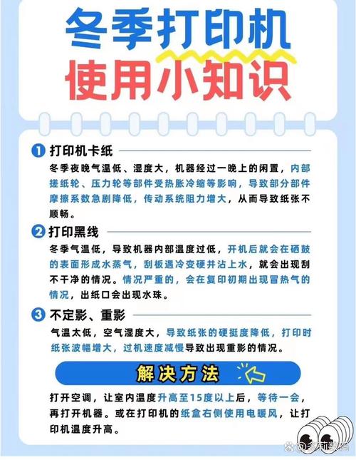 打印机不工作怎么办，打印机不工作没反应