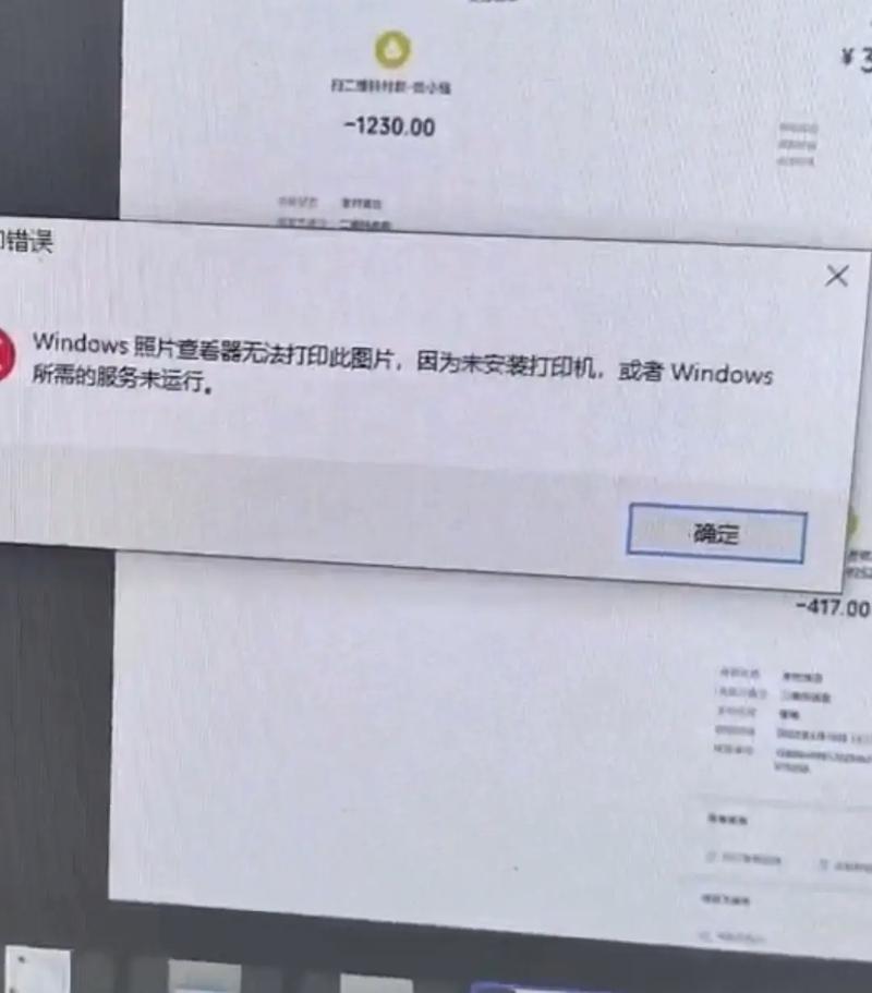 打印机不工作怎么办，打印机不工作没反应-第3张图片-优品飞百科