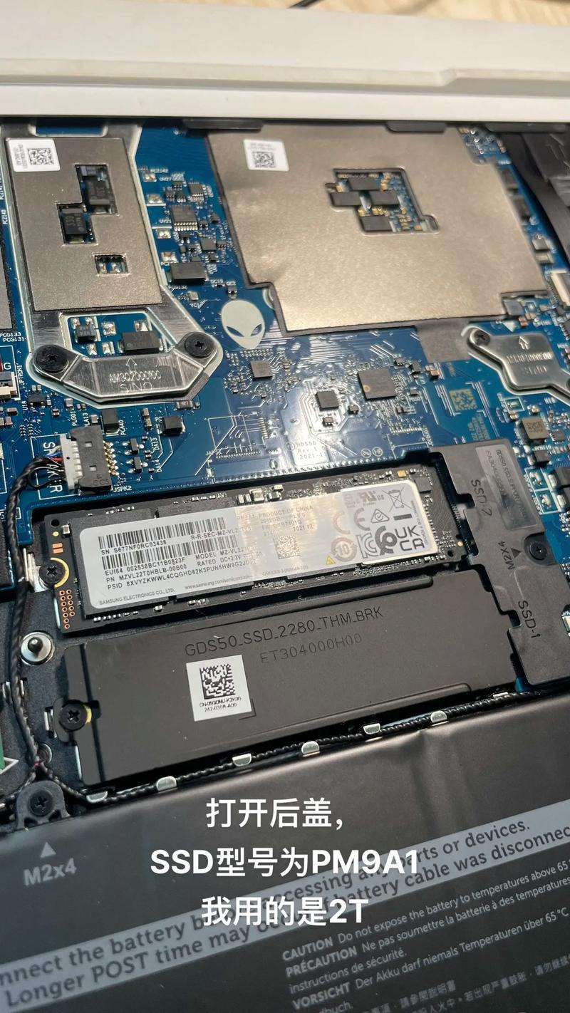 外星人售后可以帮忙加固态吗，外星人自己加固态保修吗？-第2张图片-优品飞百科