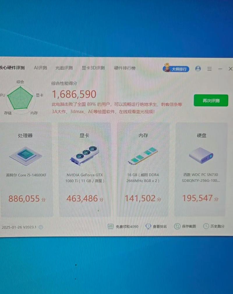 1080显卡什么时候上市？1080显卡发布日期？-第2张图片-优品飞百科