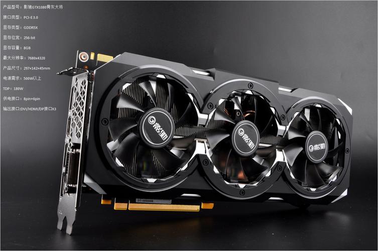 1080显卡什么时候上市？1080显卡发布日期？-第3张图片-优品飞百科