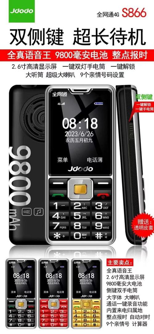 康佳k58几种解锁方法，康佳58g3说明书？-第4张图片-优品飞百科