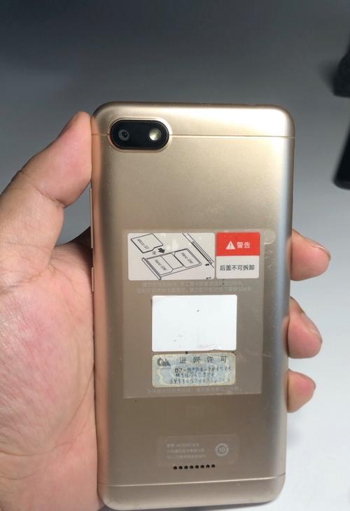 红米6跑分安兔兔多少，红米6a安兔兔-第3张图片-优品飞百科