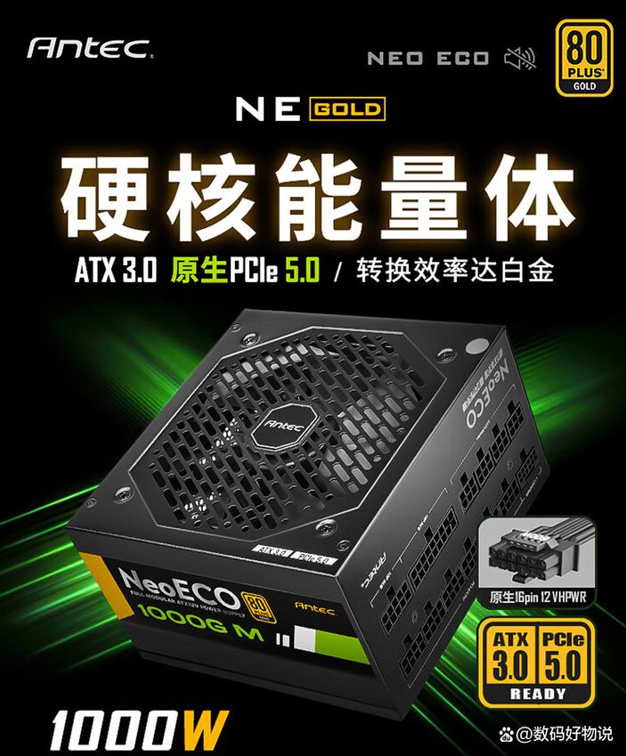 安钛克电源支持个人送保吗?，安钛克电源可以个人送保吗-第4张图片-优品飞百科