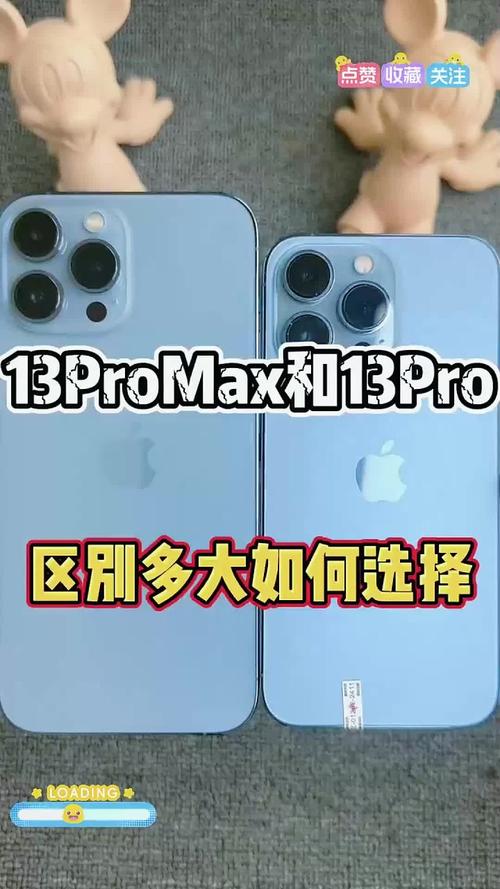 iphone13是苹果13吗，iPhone13是苹果13吗-第5张图片-优品飞百科
