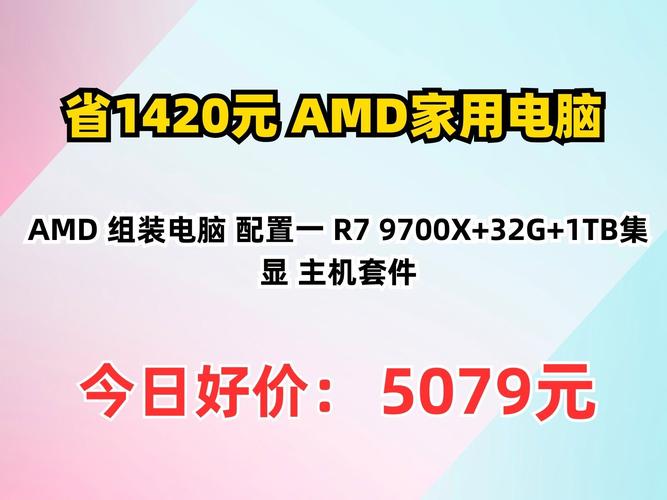 三星笔记本r25e的功能？三星笔记本电脑r25？-第3张图片-优品飞百科