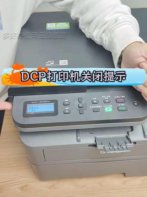 兄弟打印机清零怎么操作步骤,兄弟打印机清零怎么清零?-第2张图片-优品飞百科 兄弟打印机清零怎么操作步骤,兄弟打印机清零怎么清零?-第2张图片-优品飞百科