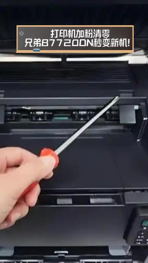 兄弟打印机清零怎么操作步骤,兄弟打印机清零怎么清零?-第4张图片-优品飞百科 兄弟打印机清零怎么操作步骤,兄弟打印机清零怎么清零?-第4张图片-优品飞百科