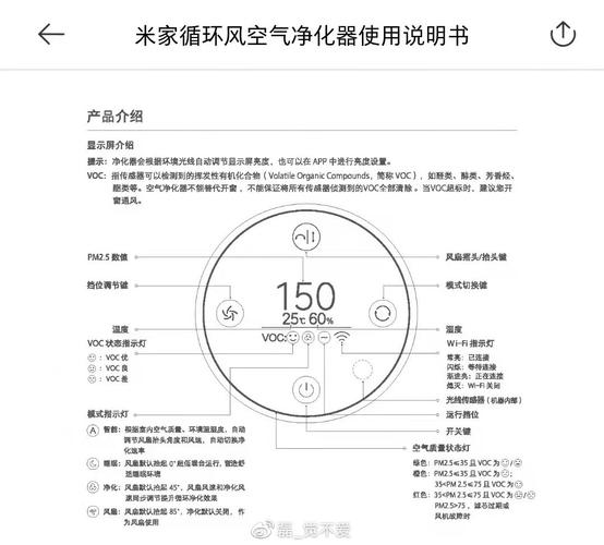 小米proh顶盖怎么拆，小米盖子怎么拆-第2张图片-优品飞百科