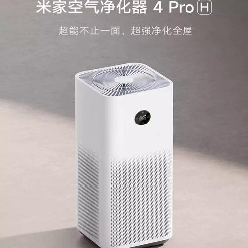 小米proh顶盖怎么拆，小米盖子怎么拆-第3张图片-优品飞百科