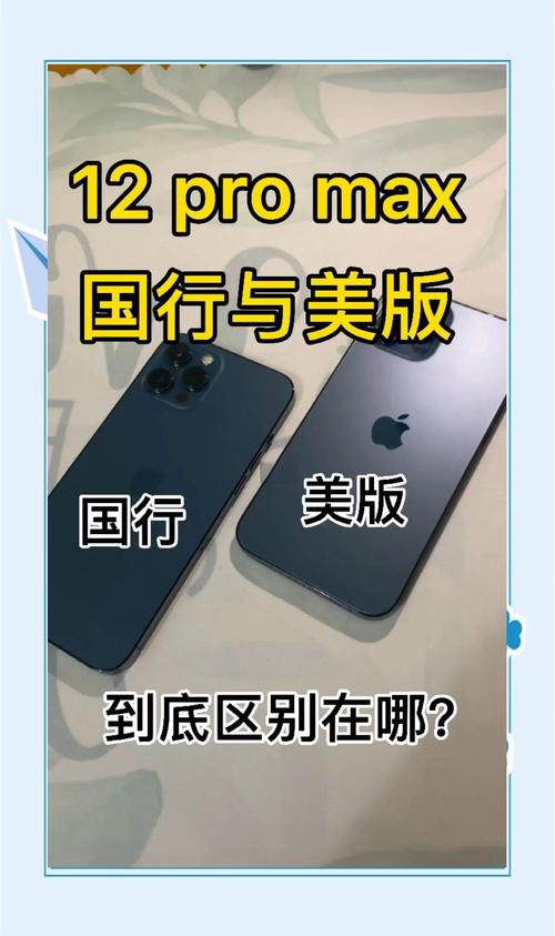 iphone11国行和美版的区别，苹果11国行与美版？-第1张图片-优品飞百科