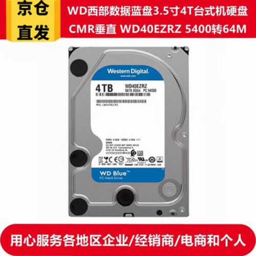 500g硬盘能存多长时间？500g的硬盘能装多少东西？-第3张图片-优品飞百科