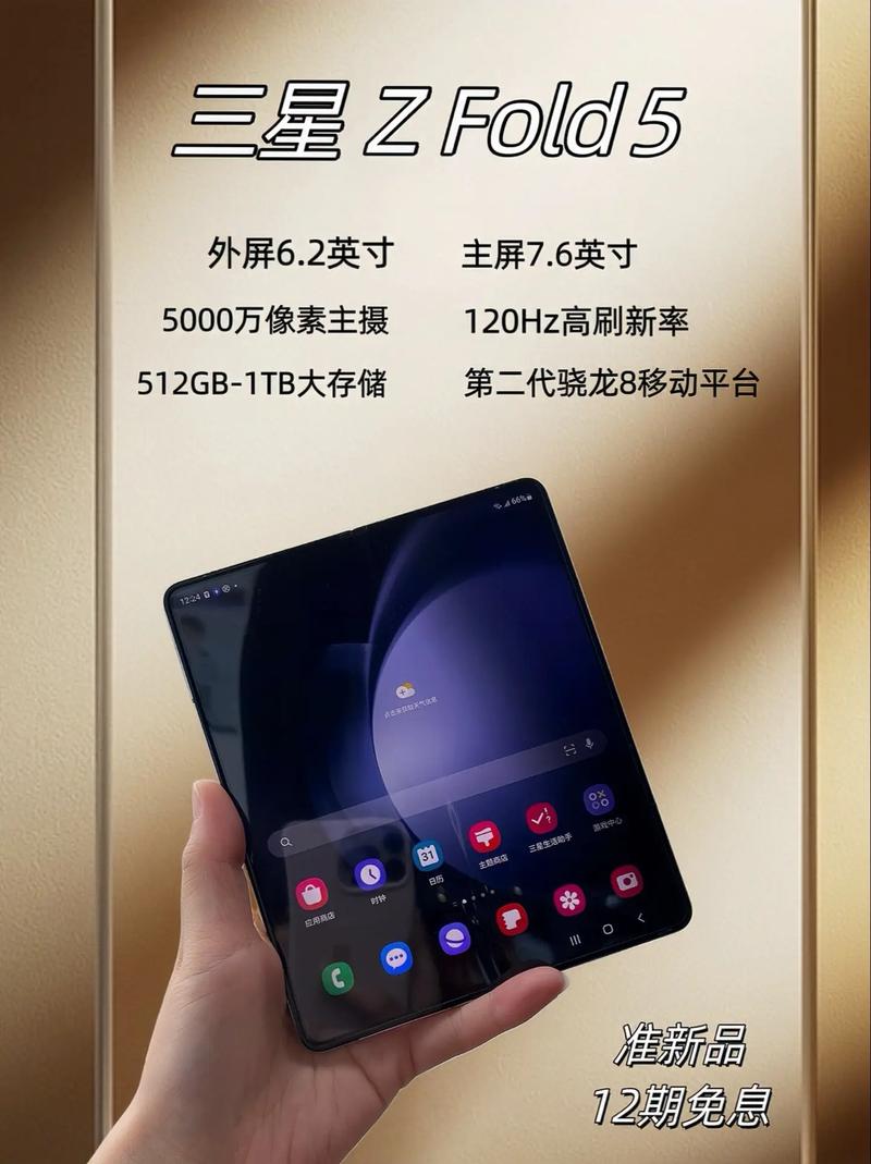三星折叠5什么时候出，三星折叠什么时候出新款？-第6张图片-优品飞百科