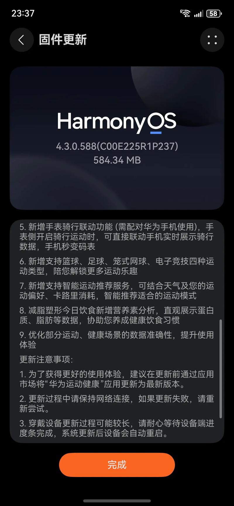 华为手表gt2能升级鸿蒙系统吗，华为watch gt2能更新鸿蒙吗