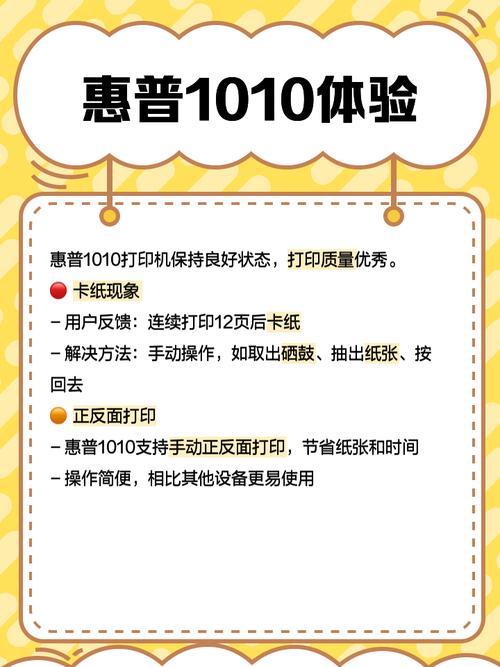 关于惠普1020打印机最大打印尺寸的信息-第3张图片-优品飞百科