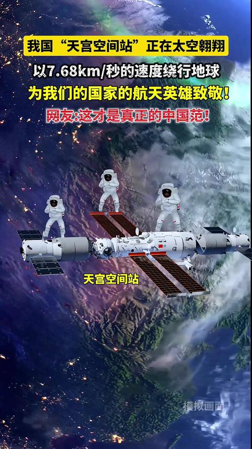 神舟十二号几年发射的，神舟十二号是多久发射的？-第3张图片-优品飞百科