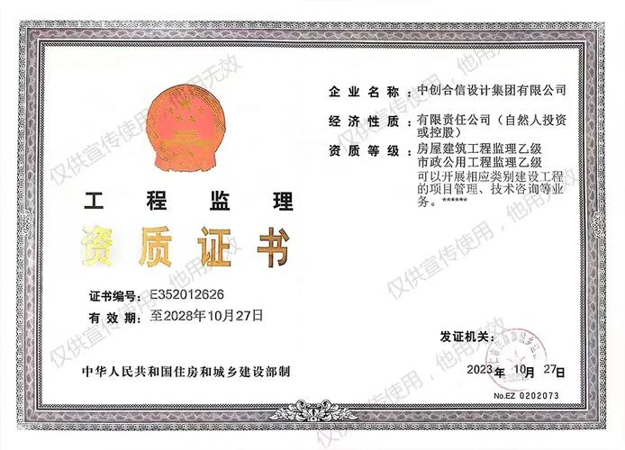 智能门禁系统设计？智能门禁系统设计的设计任务和背景？-第4张图片-优品飞百科