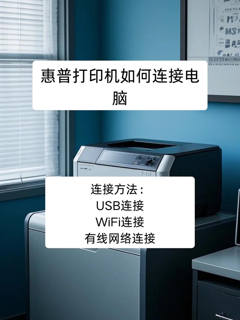 针式打印机怎么安装到电脑，针式打印机怎么安装打印纸