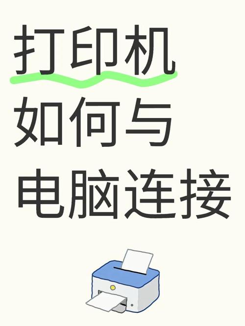 针式打印机怎么安装到电脑，针式打印机怎么安装打印纸-第2张图片-优品飞百科
