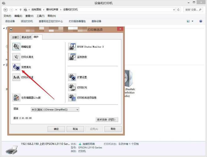 针式打印机怎么安装到电脑，针式打印机怎么安装打印纸-第4张图片-优品飞百科