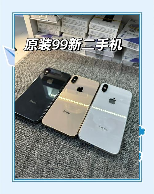 苹果xs相当于骁龙什么水准，苹果xs相当于苹果几代机