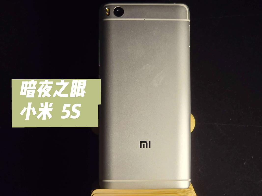 小米5s好吗，2021年小米5s-第5张图片-优品飞百科