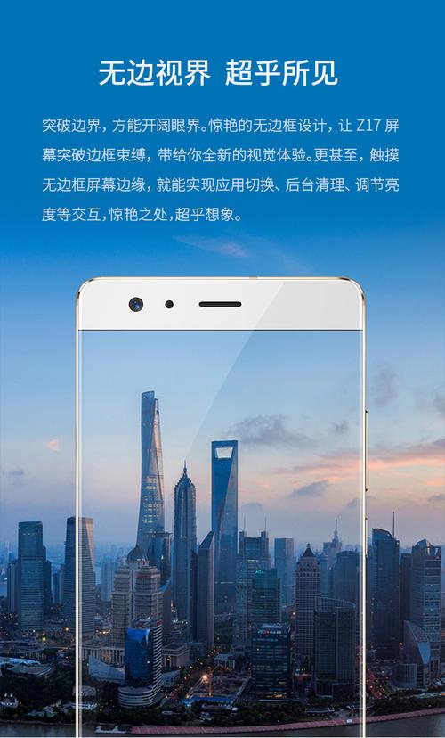 努比亚z17nx563j拆机怎么拆，努比亚z17s怎么拆开？-第2张图片-优品飞百科