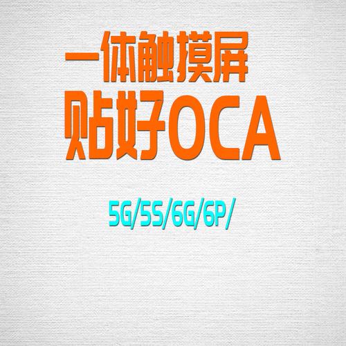 苹果5换个屏幕总成多少钱，苹果5换个屏幕总成多少钱啊？