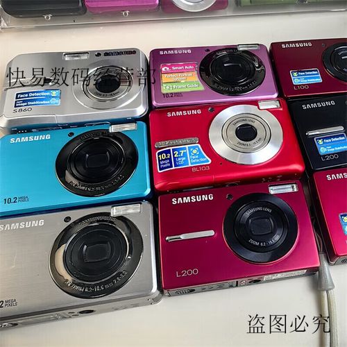 三星pl50可以录像吗，三星pl50相机多少钱？-第3张图片-优品飞百科