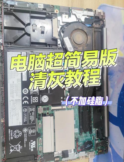 如何清洁笔记本电脑，如何清洁笔记本电脑屏幕-第4张图片-优品飞百科