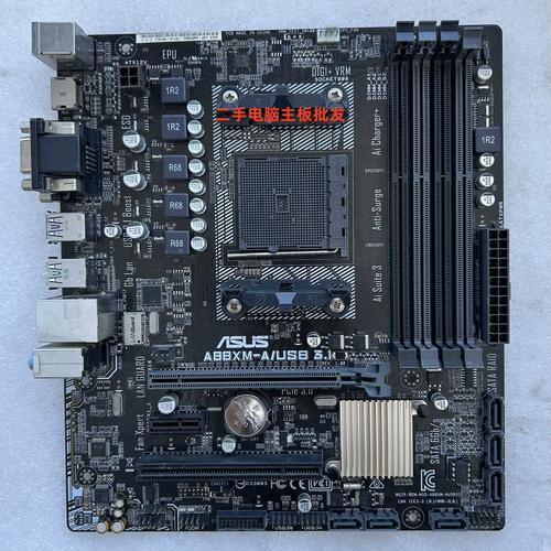 华硕a8笔记本电脑哪年的，华硕a84s笔记本是哪年的-第2张图片-优品飞百科