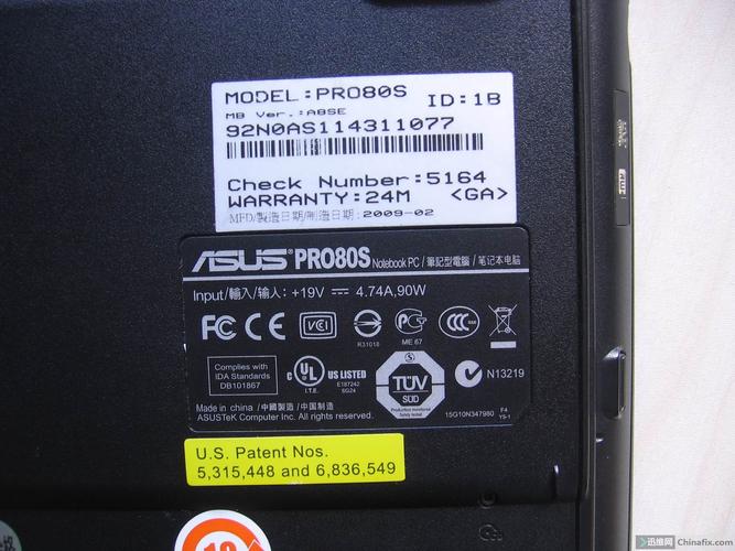 华硕a8笔记本电脑哪年的，华硕a84s笔记本是哪年的-第4张图片-优品飞百科