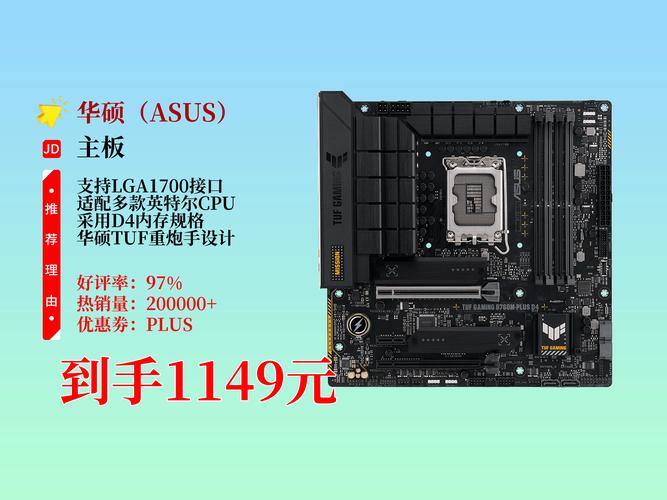 华硕a8笔记本电脑哪年的，华硕a84s笔记本是哪年的-第5张图片-优品飞百科