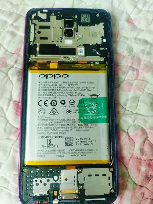 oppor17是几核的处理器，oppor17处理器是多少型号？-第2张图片-优品飞百科