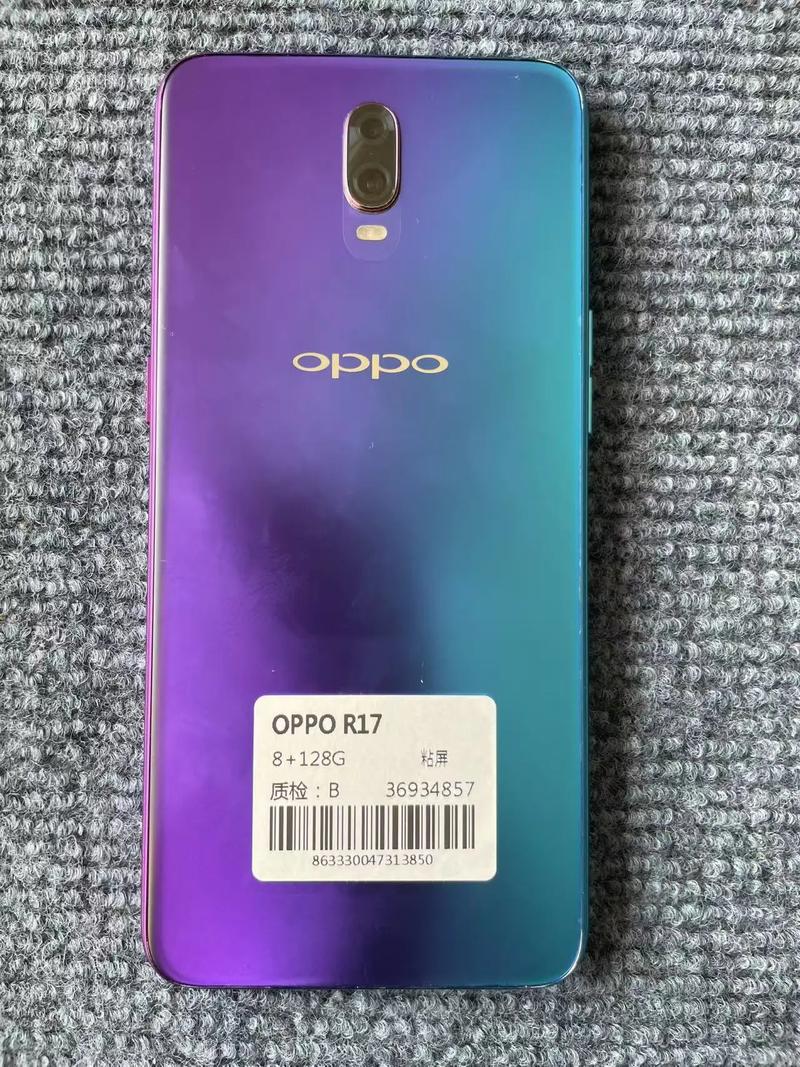 oppor17是几核的处理器，oppor17处理器是多少型号？-第4张图片-优品飞百科