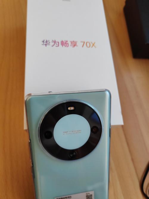 荣耀x30与华为畅享50哪个好，华为荣耀30和vivox50哪款更好？-第2张图片-优品飞百科