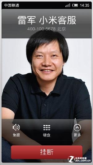 小米商城有人工客服吗，小米商城人工客服电话是多少-第2张图片-优品飞百科