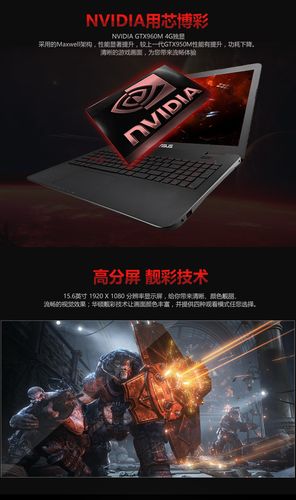 华硕n551怎么样？华硕 n551？-第1张图片-优品飞百科