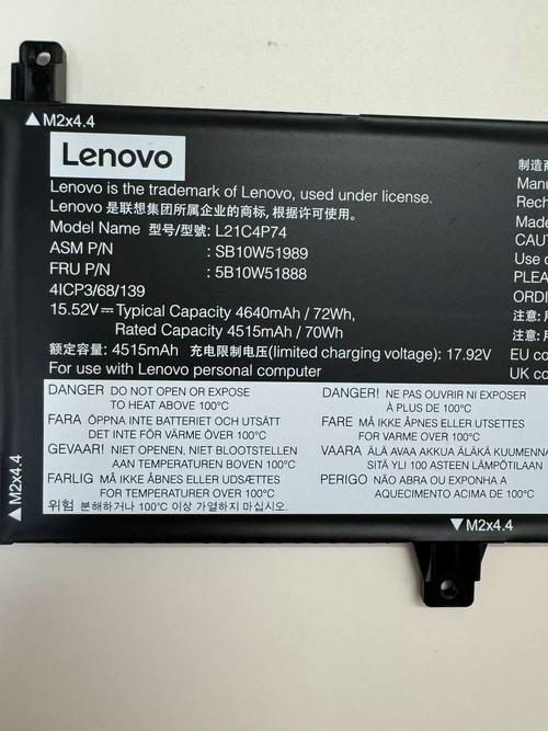 联想笔记本电池保护模式怎么关闭，联想笔记本的电池保护模式在哪？-第2张图片-优品飞百科