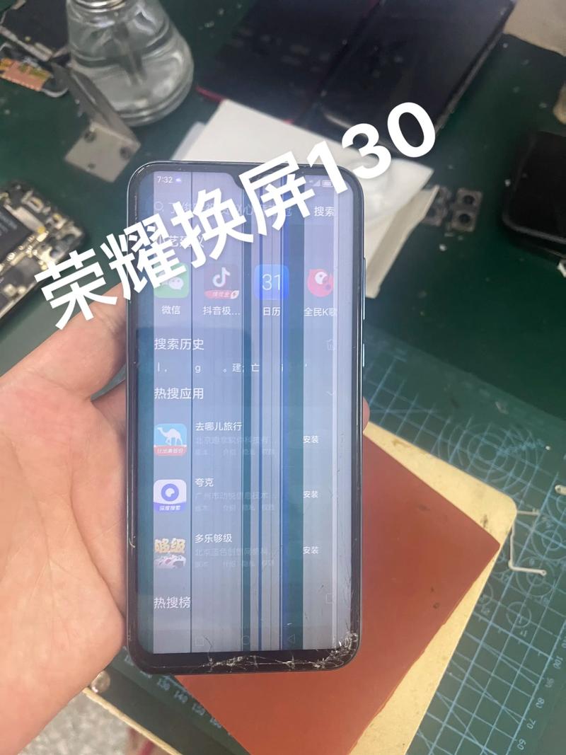 华为8x换个内外屏幕多少钱，华为8x屏幕换一个多少钱-第3张图片-优品飞百科