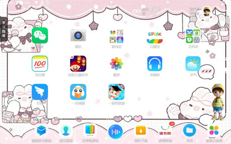 平板电脑锁屏密码忘记了怎么办，平板电脑忘记密码锁住了怎么办-第4张图片-优品飞百科