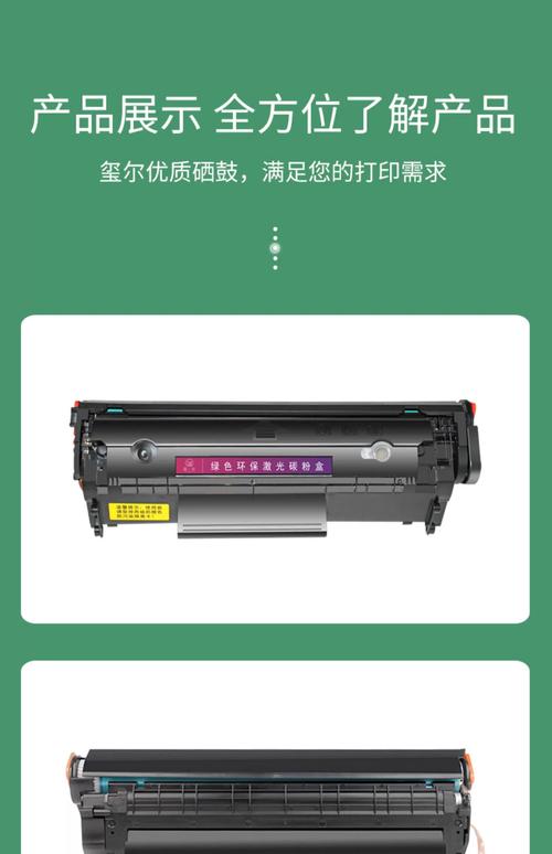 佳能2900碳粉？佳能2900碳粉型号？-第2张图片-优品飞百科